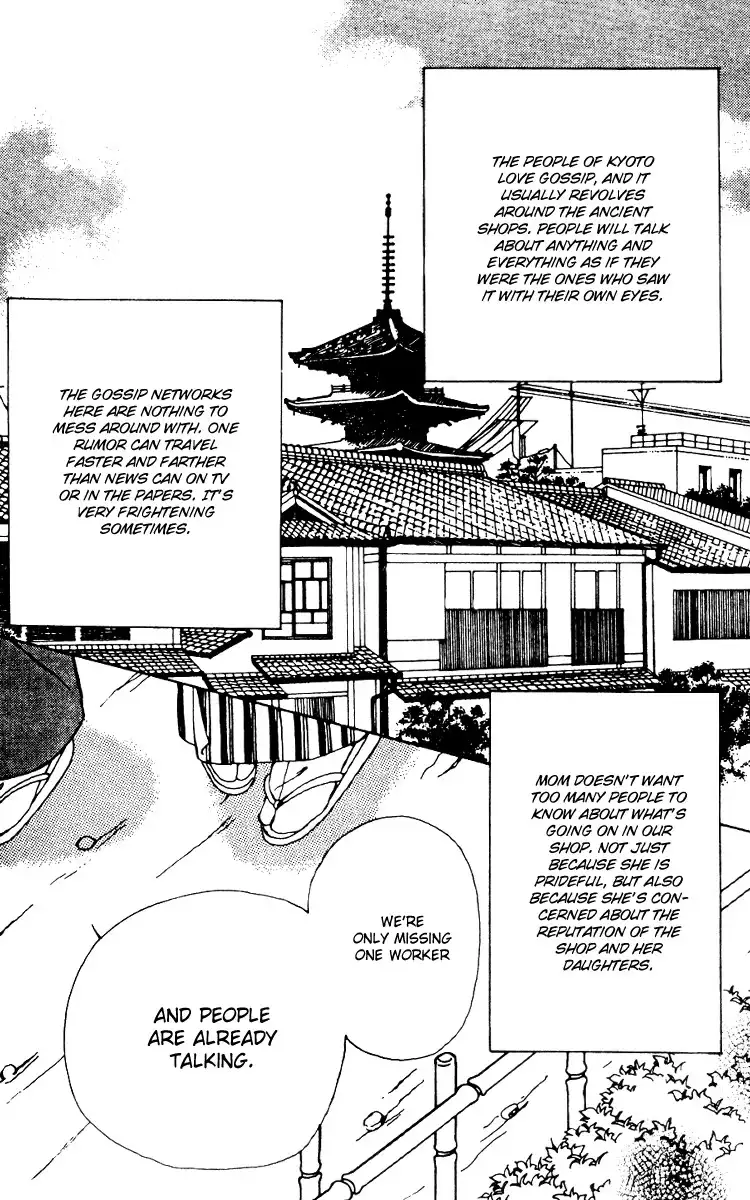 Fukuyadou Honpo Chapter 6 4